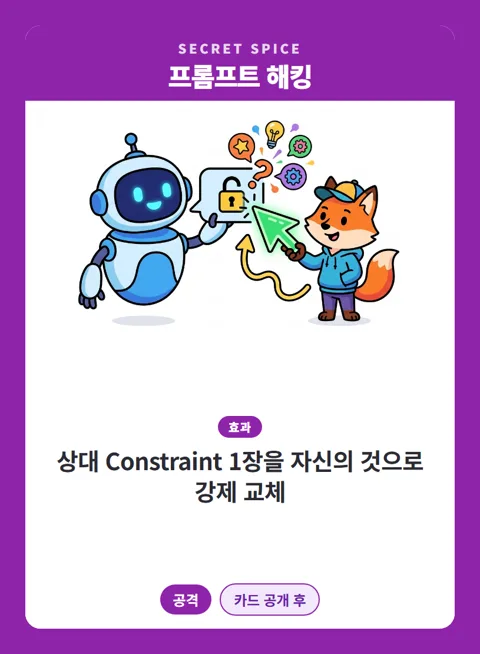 Secret Spice card — Prompt Hacking